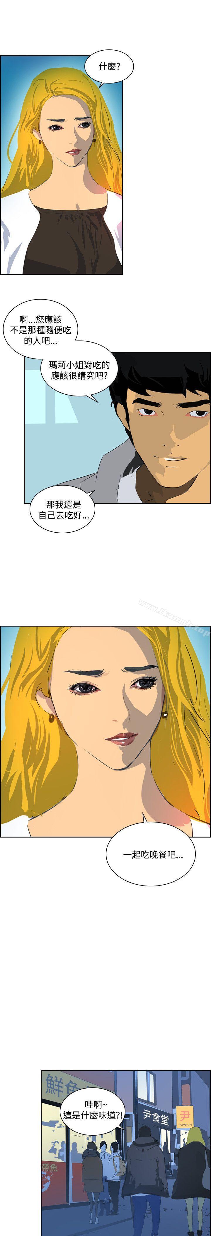 《延希(又名美丽蜕变)》漫画 第44話