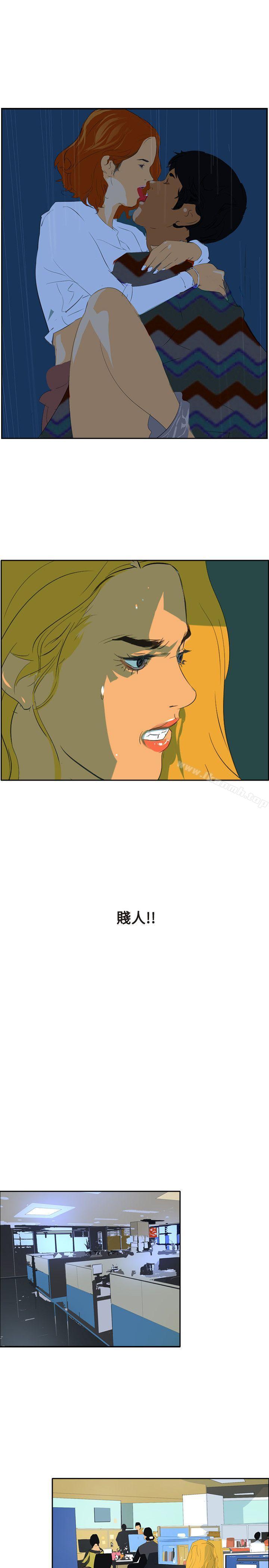 《延希(又名美丽蜕变)》漫画 第45話