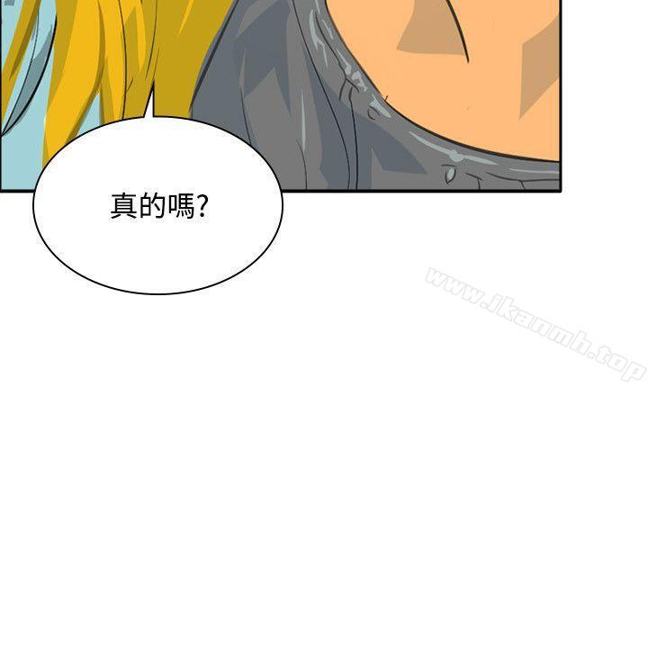 《延希(又名美丽蜕变)》漫画 第45話