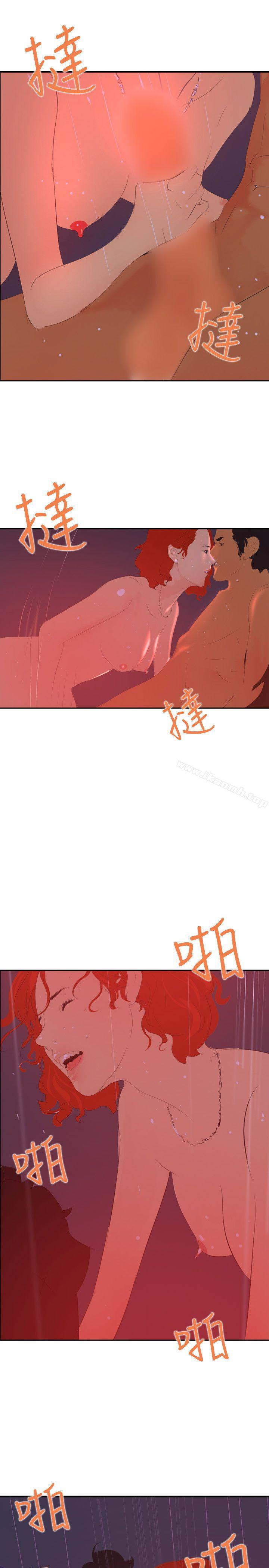 《延希(又名美丽蜕变)》漫画 第45話