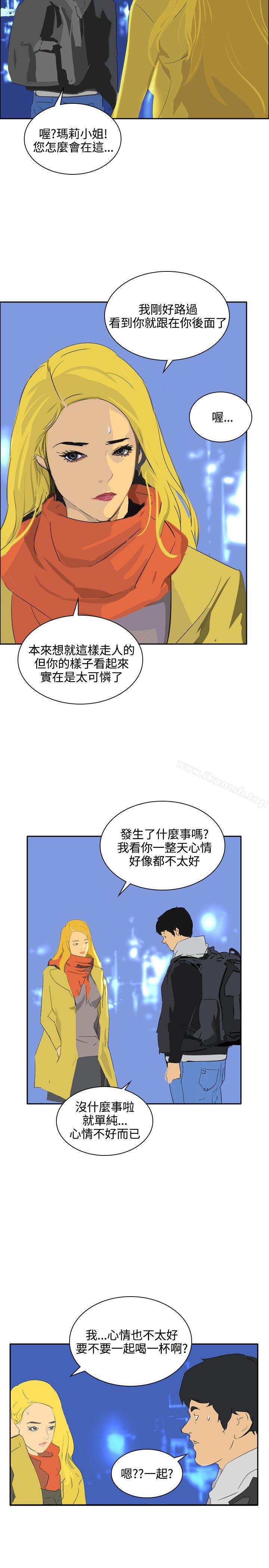 《延希(又名美丽蜕变)》漫画 第46話
