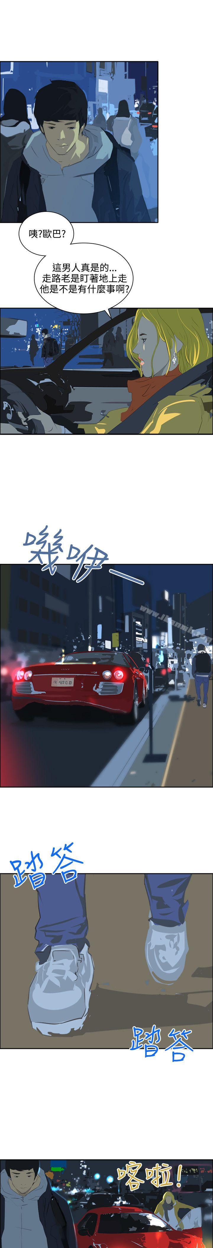 《延希(又名美丽蜕变)》漫画 第46話