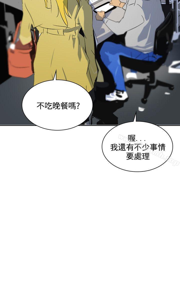 《延希(又名美丽蜕变)》漫画 第46話