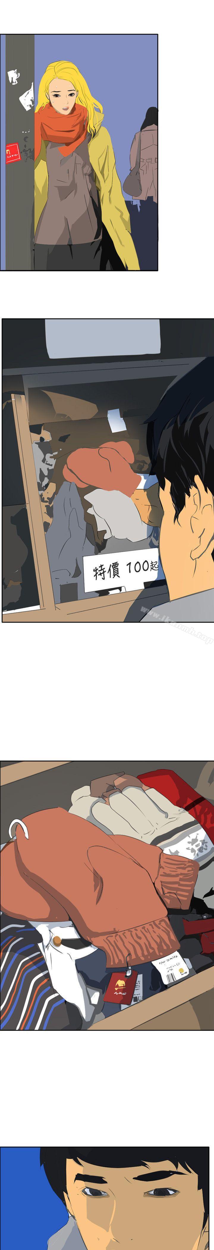 《延希(又名美丽蜕变)》漫画 第46話