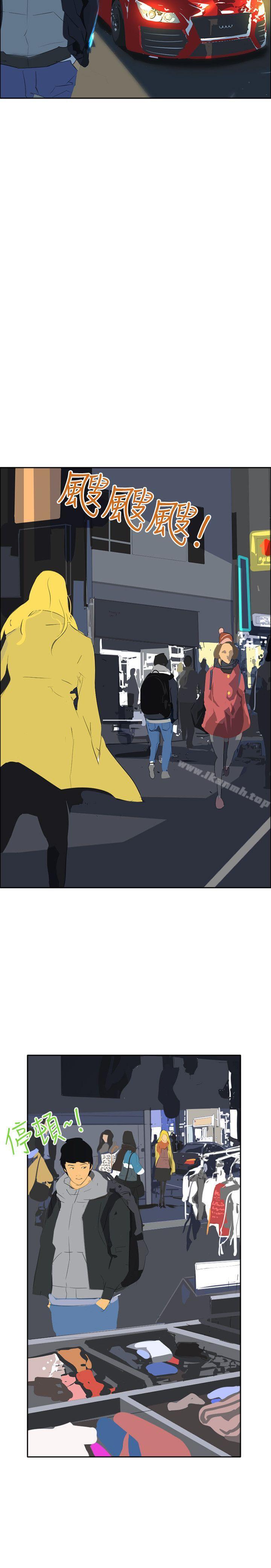 《延希(又名美丽蜕变)》漫画 第46話