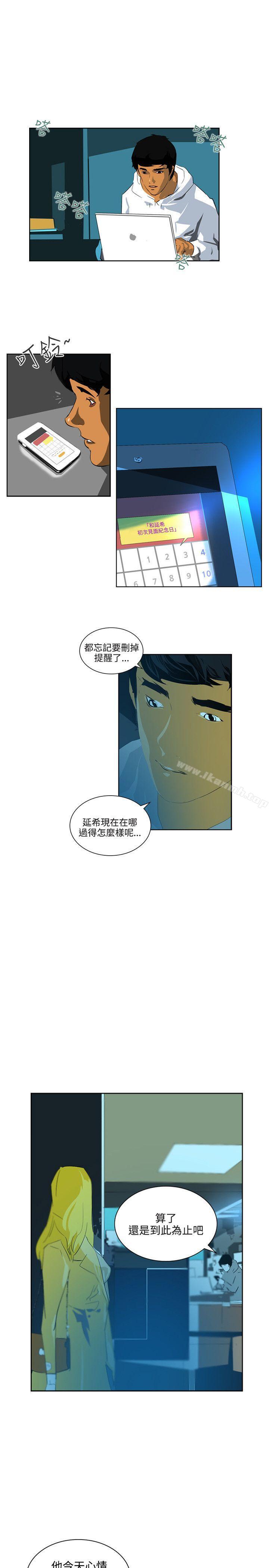 《延希(又名美丽蜕变)》漫画 第46話