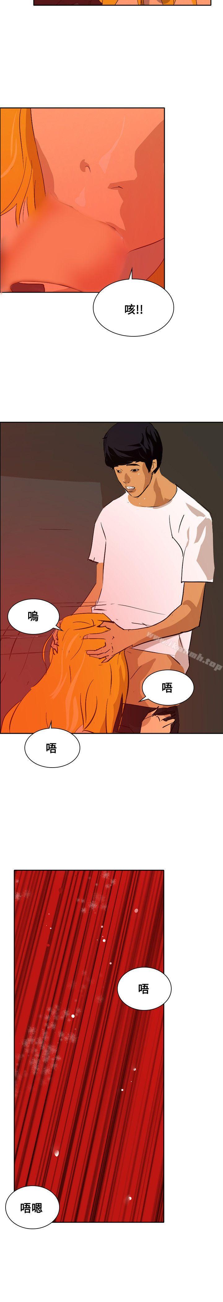 《延希(又名美丽蜕变)》漫画 最終話