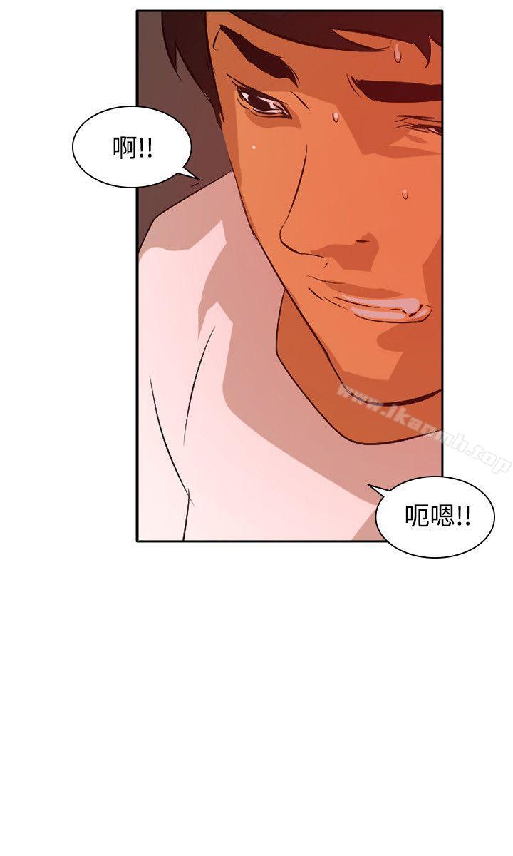 《延希(又名美丽蜕变)》漫画 最終話