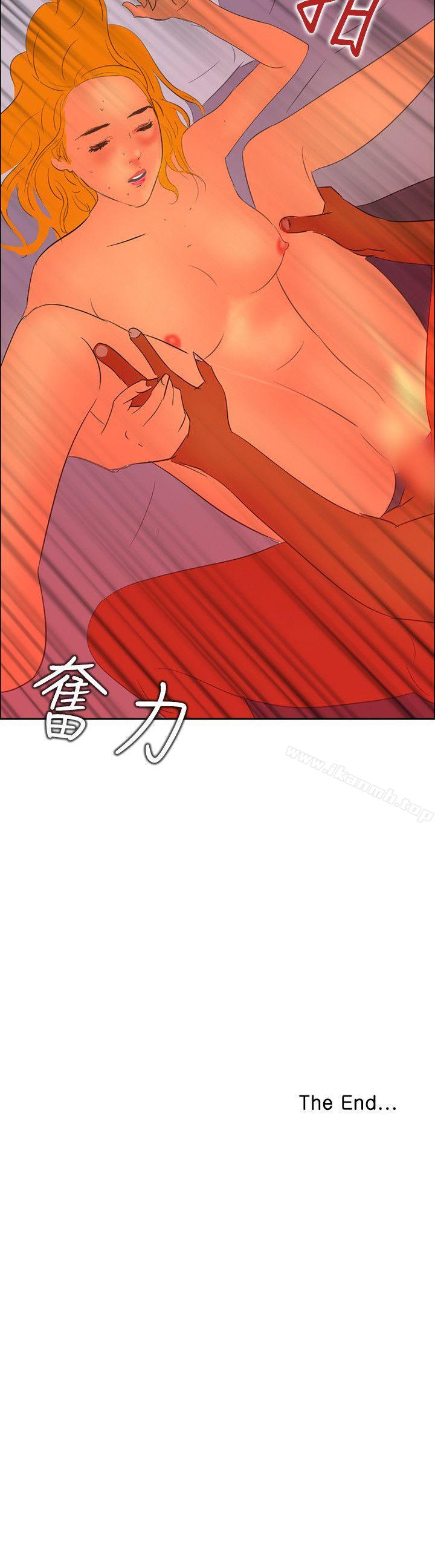 《延希(又名美丽蜕变)》漫画 最終話
