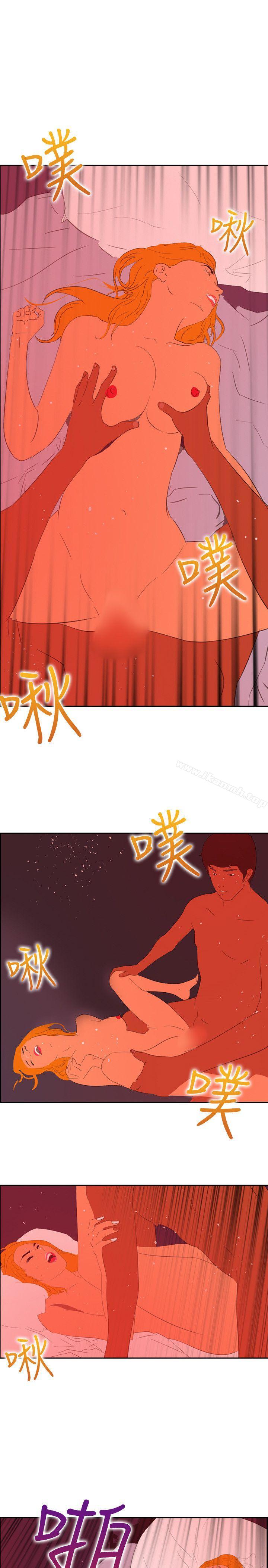 《延希(又名美丽蜕变)》漫画 最終話