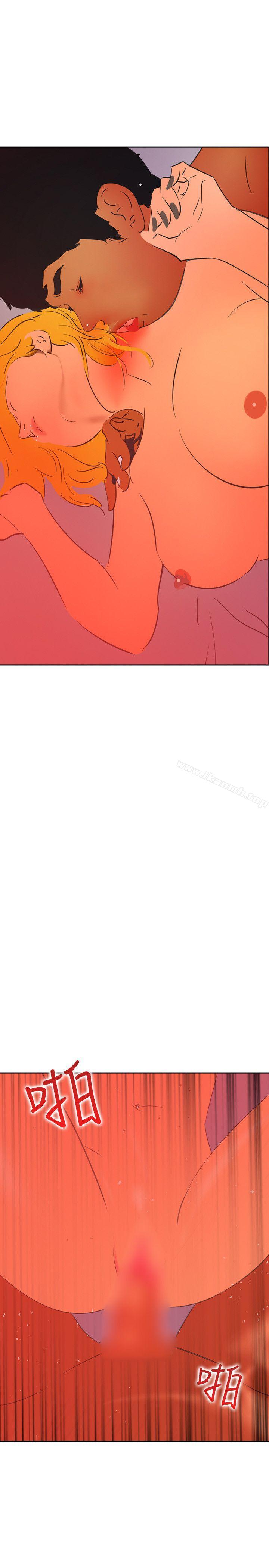 《延希(又名美丽蜕变)》漫画 最終話