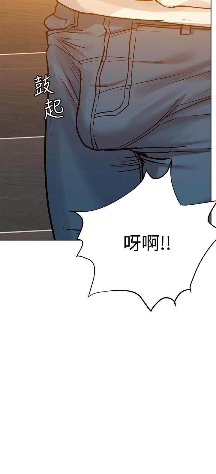 《要對媽媽保密唷!》漫画 第11話-人生就是要及時行樂