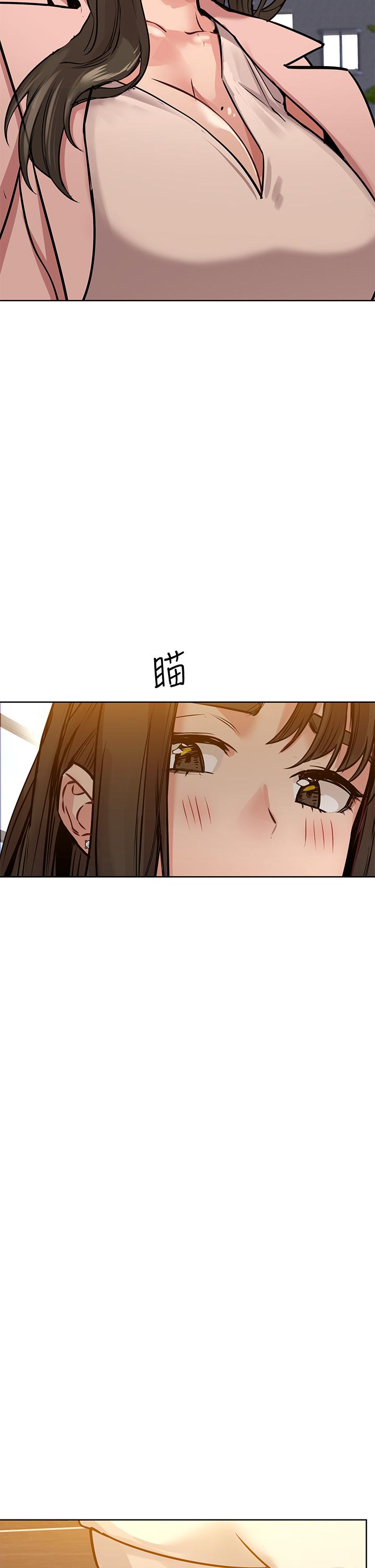 《要對媽媽保密唷!》漫画 第11話-人生就是要及時行樂