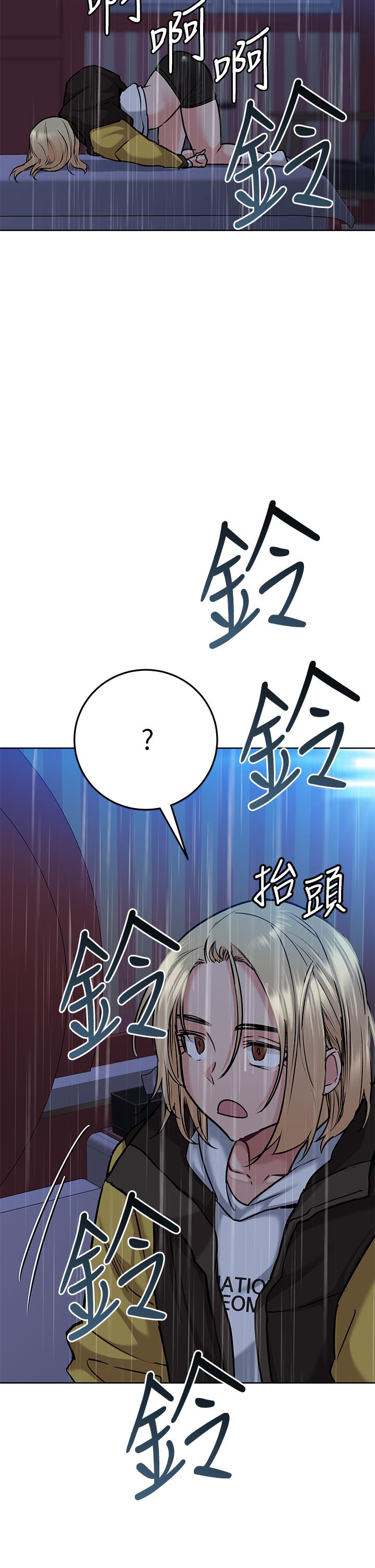 《要對媽媽保密唷!》漫画 第15話-跟阿姨打炮爽嗎