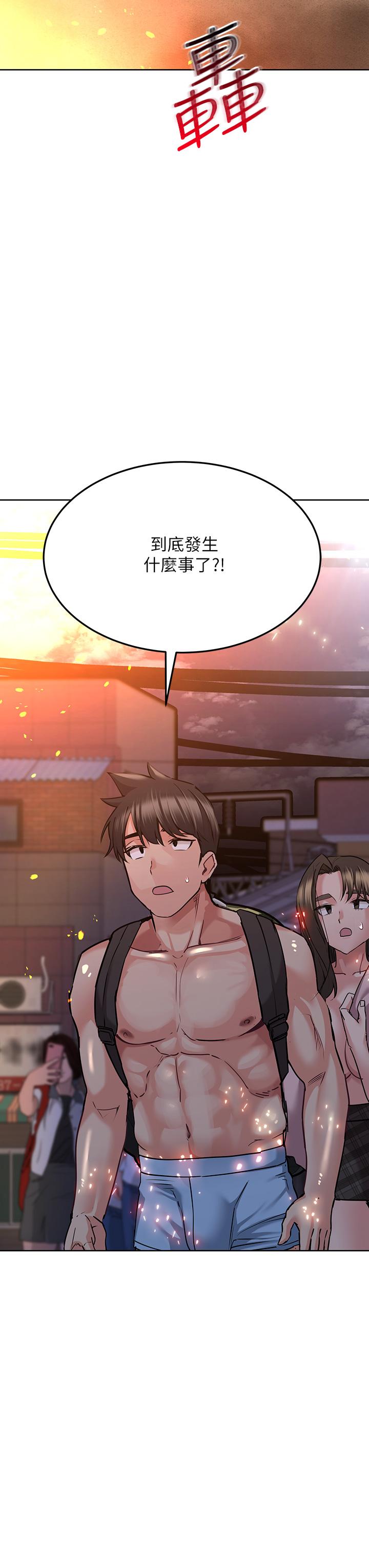《要對媽媽保密唷!》漫画 第15話-跟阿姨打炮爽嗎