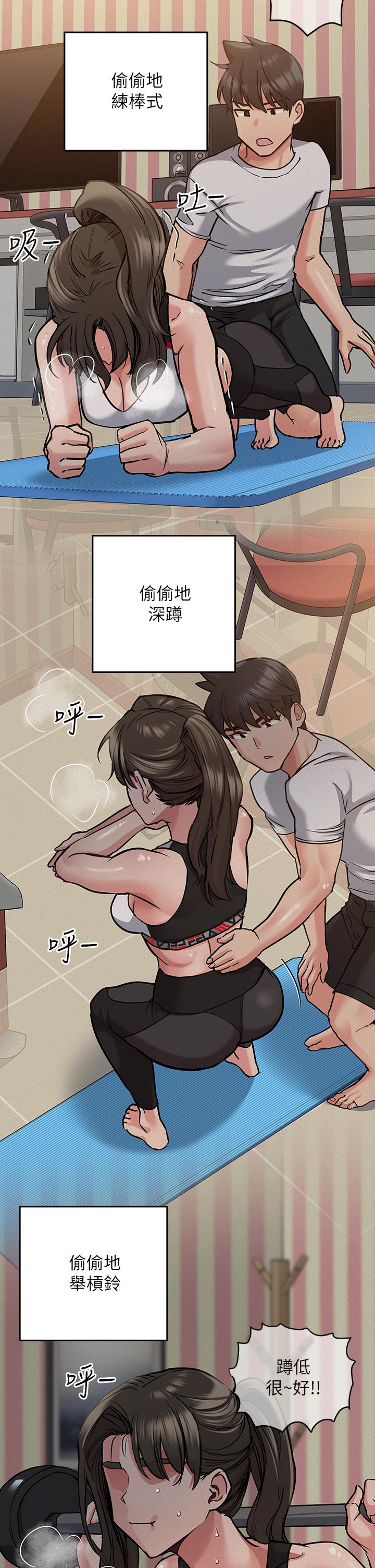 《要對媽媽保密唷!》漫画 第15話-跟阿姨打炮爽嗎