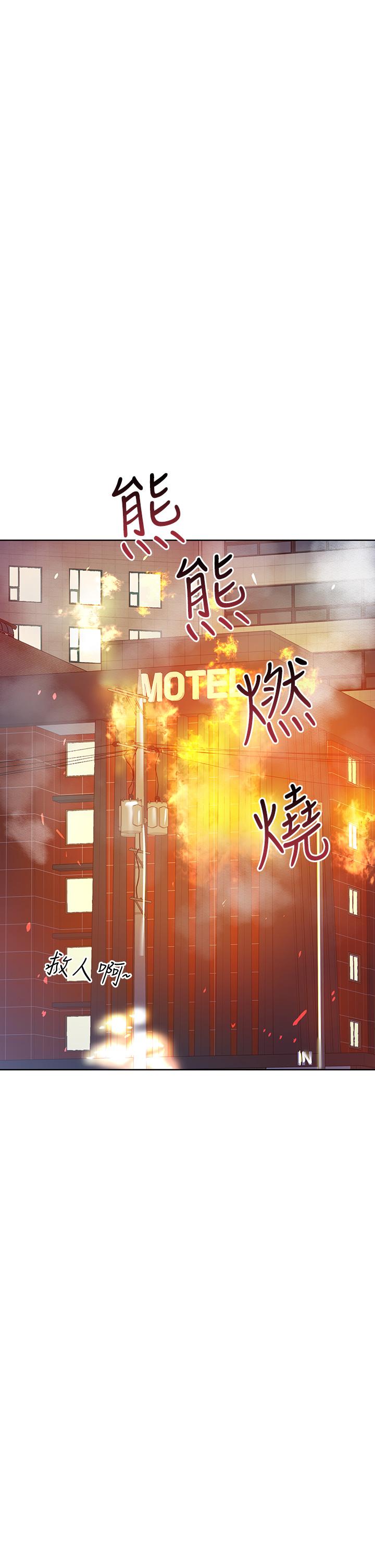 《要對媽媽保密唷!》漫画 第15話-跟阿姨打炮爽嗎