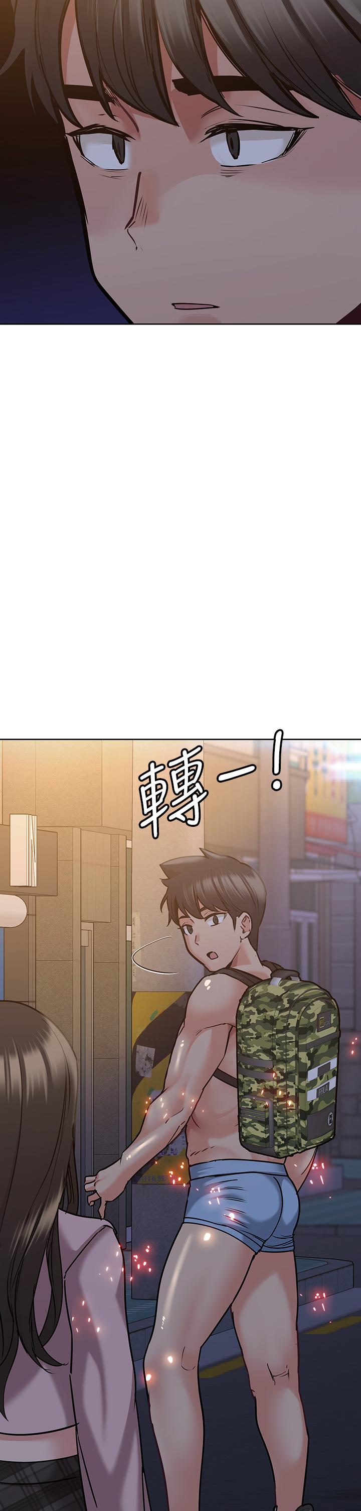 《要對媽媽保密唷!》漫画 第15話-跟阿姨打炮爽嗎