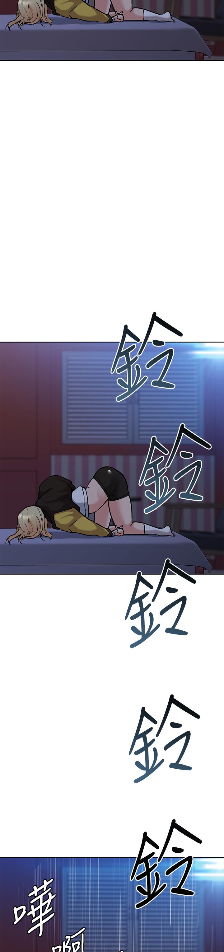 《要對媽媽保密唷!》漫画 第15話-跟阿姨打炮爽嗎