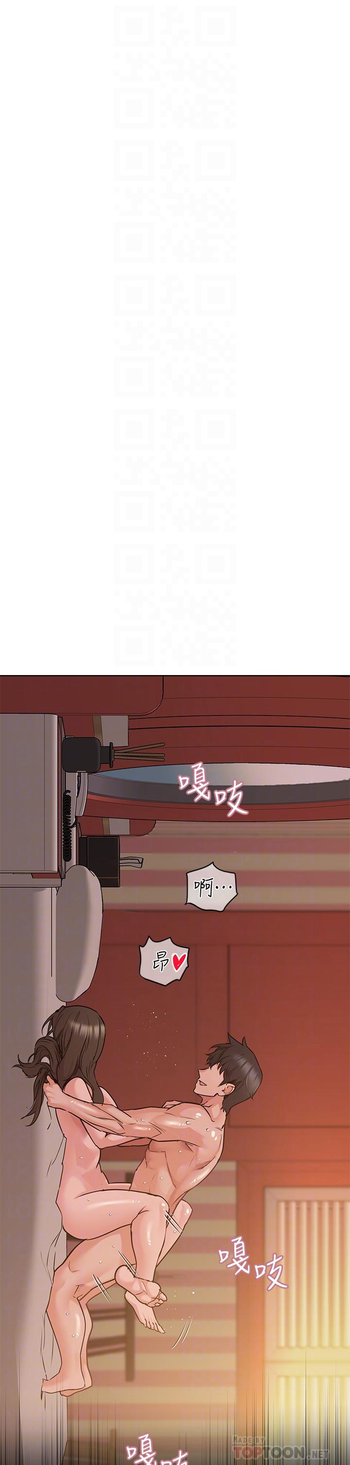 《要對媽媽保密唷!》漫画 第15話-跟阿姨打炮爽嗎
