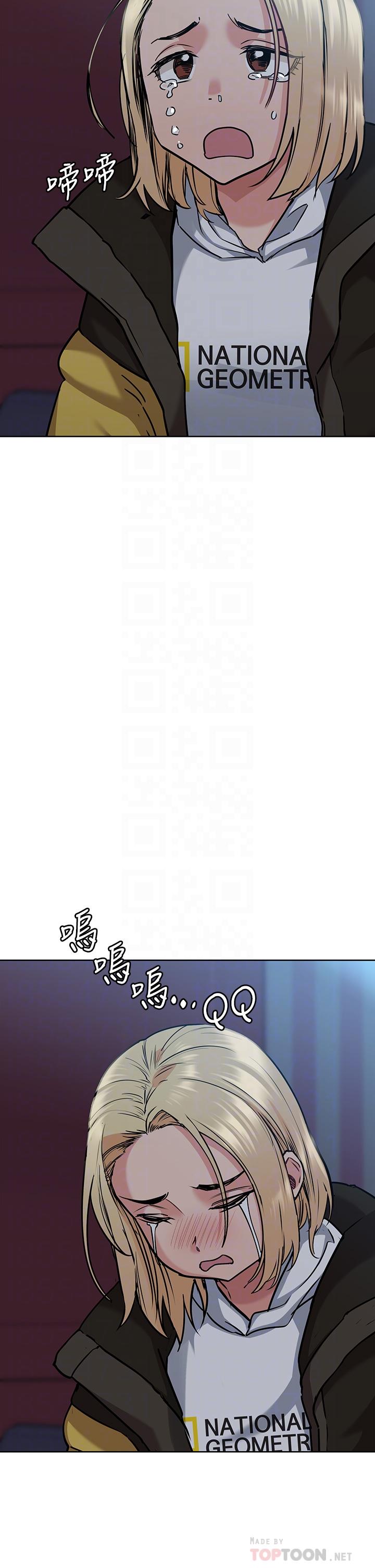 《要對媽媽保密唷!》漫画 第15話-跟阿姨打炮爽嗎