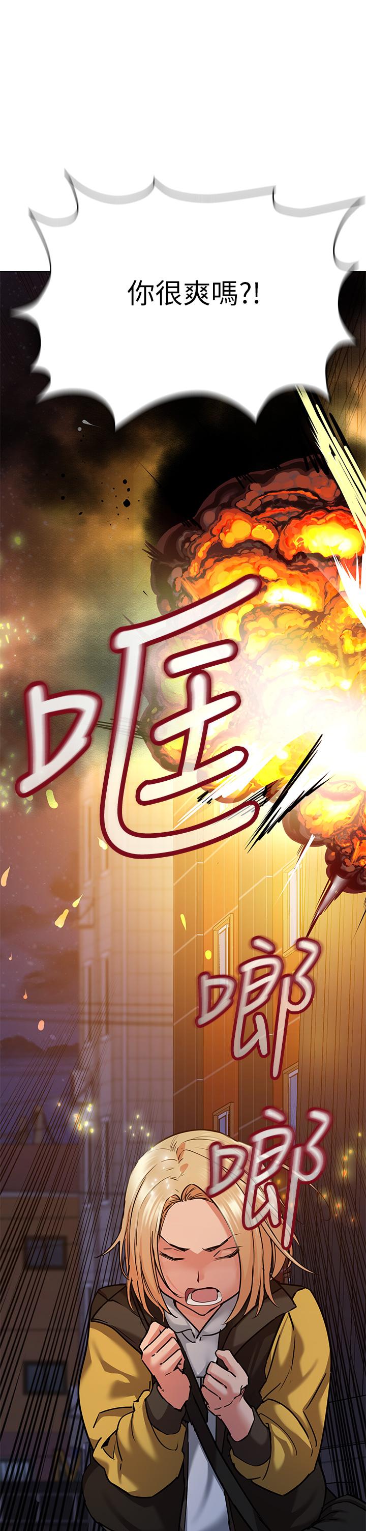 《要對媽媽保密唷!》漫画 第15話-跟阿姨打炮爽嗎