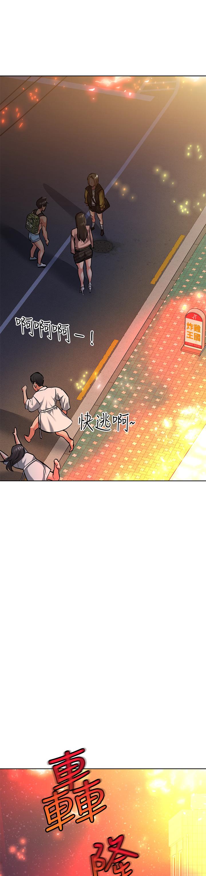 《要對媽媽保密唷!》漫画 第15話-跟阿姨打炮爽嗎