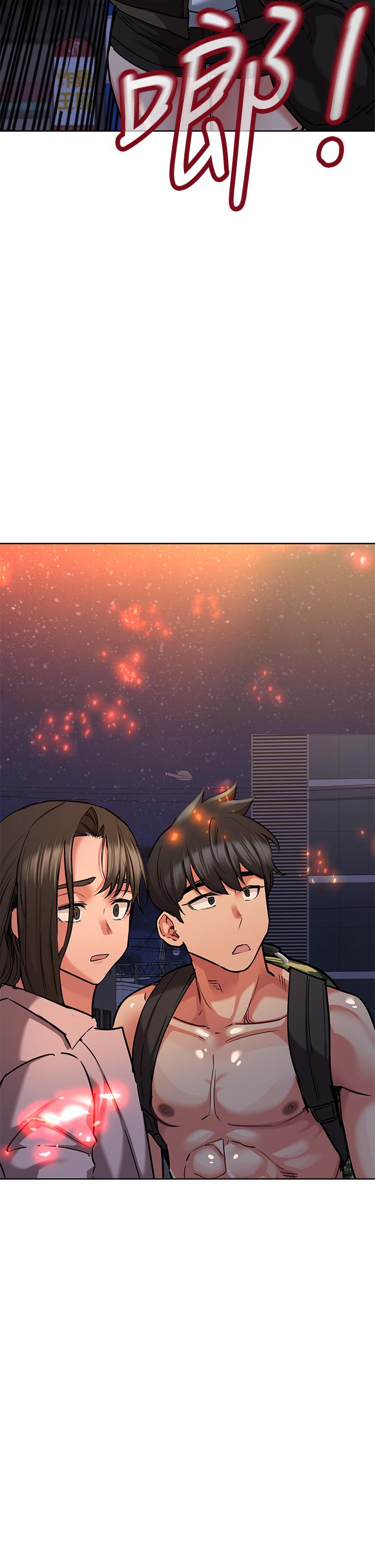 《要對媽媽保密唷!》漫画 第15話-跟阿姨打炮爽嗎