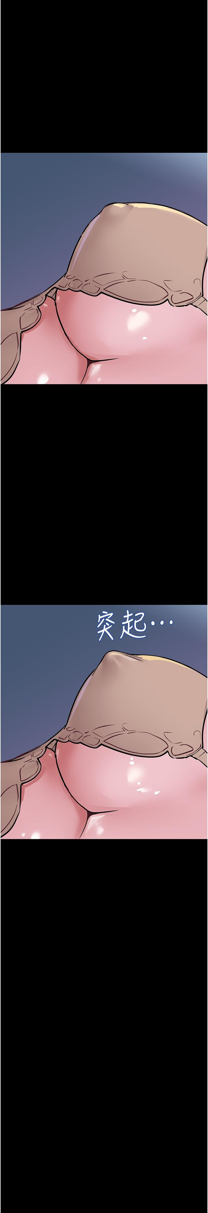 《要對媽媽保密唷!》漫画 第32話-房門擋不住的呻吟聲