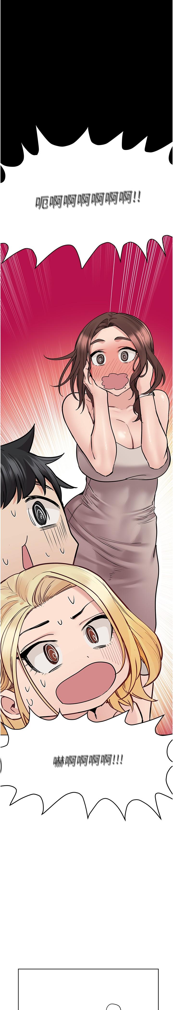 《要對媽媽保密唷!》漫画 第32話-房門擋不住的呻吟聲