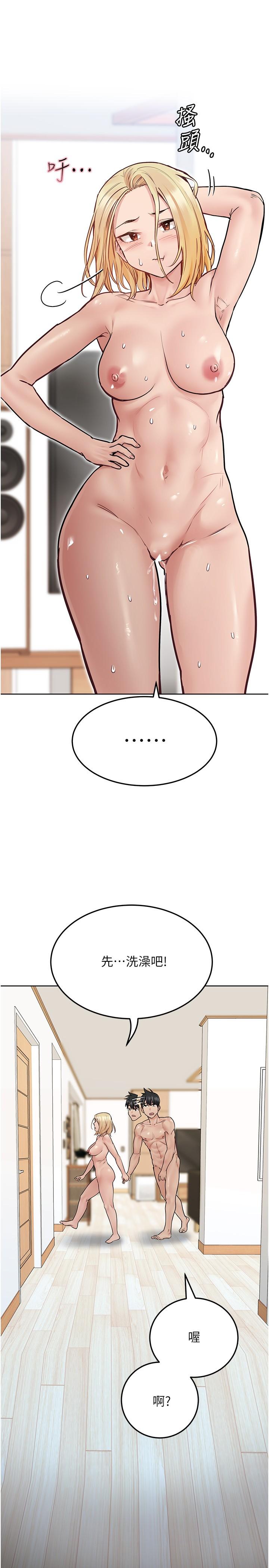 《要對媽媽保密唷!》漫画 第32話-房門擋不住的呻吟聲