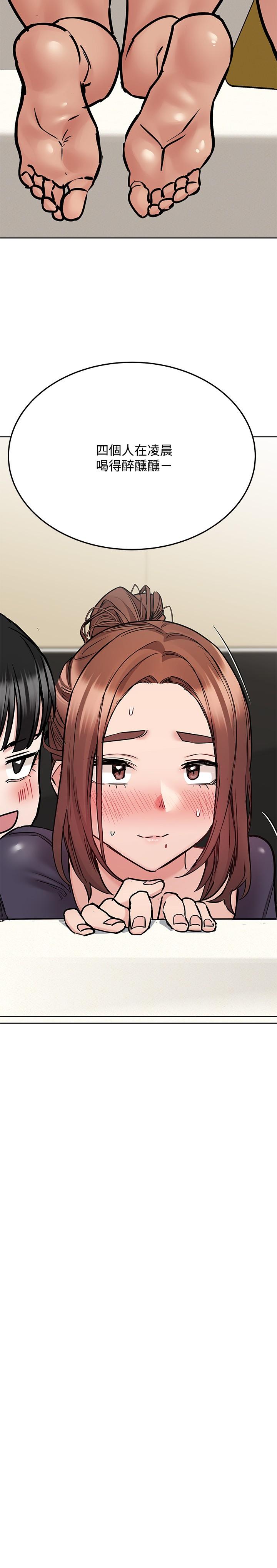 《要對媽媽保密唷!》漫画 第39話-頂樓泳池啪啪啪