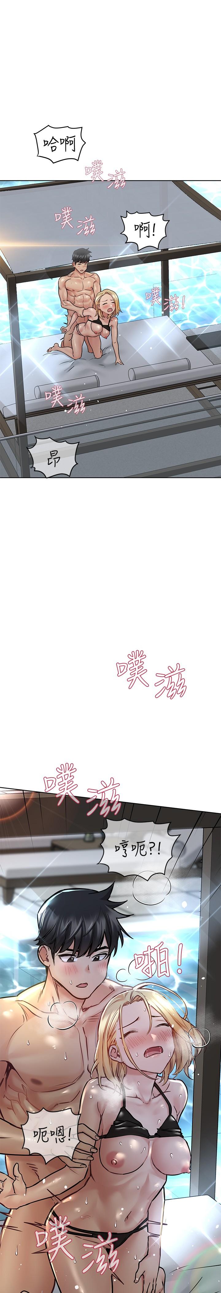 《要對媽媽保密唷!》漫画 第39話-頂樓泳池啪啪啪
