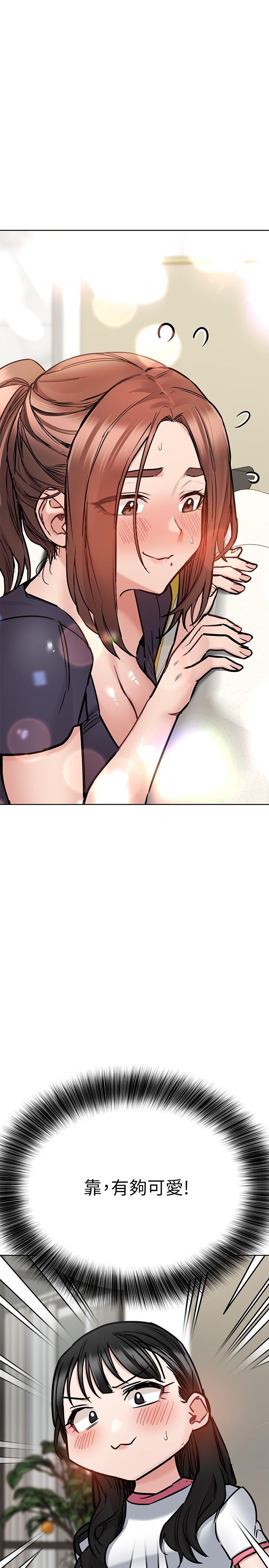 《要對媽媽保密唷!》漫画 第39話-頂樓泳池啪啪啪