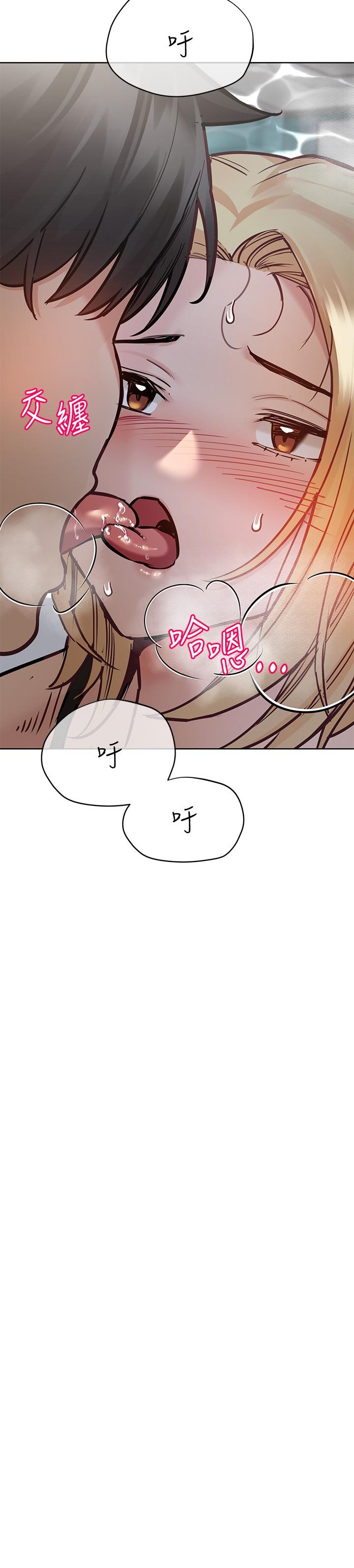 《要對媽媽保密唷!》漫画 第39話-頂樓泳池啪啪啪