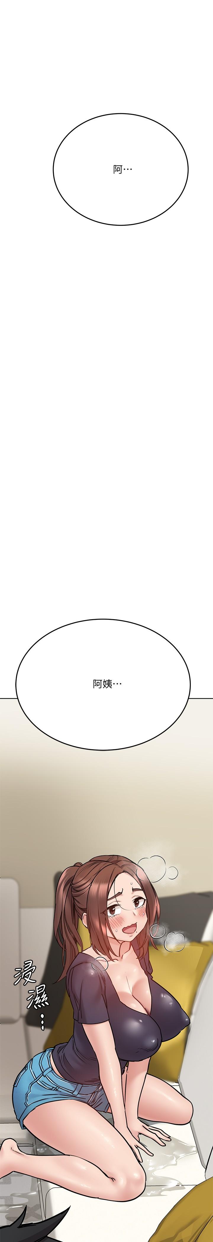 《要對媽媽保密唷!》漫画 第39話-頂樓泳池啪啪啪