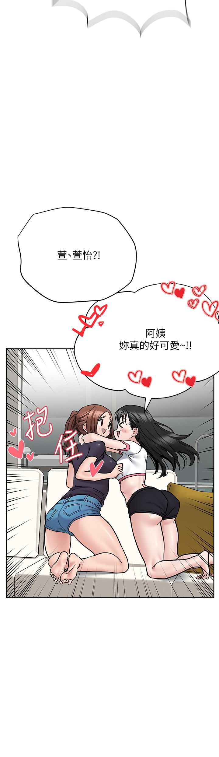 《要對媽媽保密唷!》漫画 第39話-頂樓泳池啪啪啪