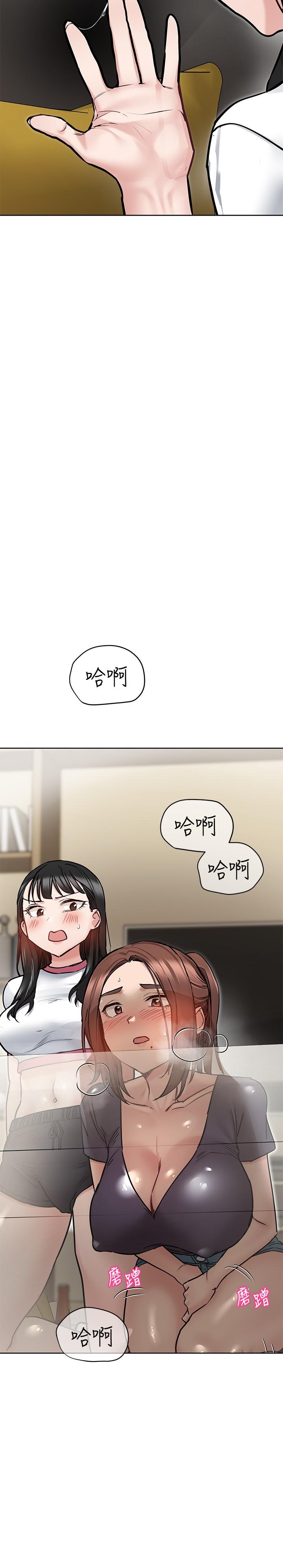《要對媽媽保密唷!》漫画 第39話-頂樓泳池啪啪啪