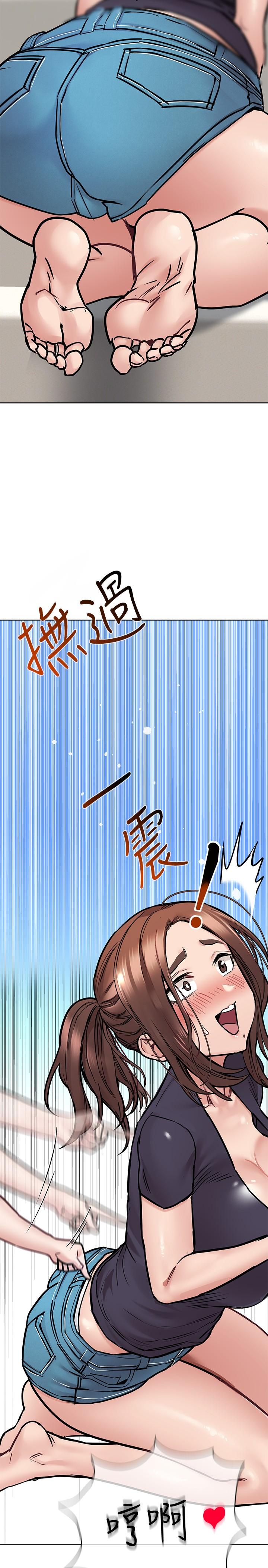 《要對媽媽保密唷!》漫画 第39話-頂樓泳池啪啪啪