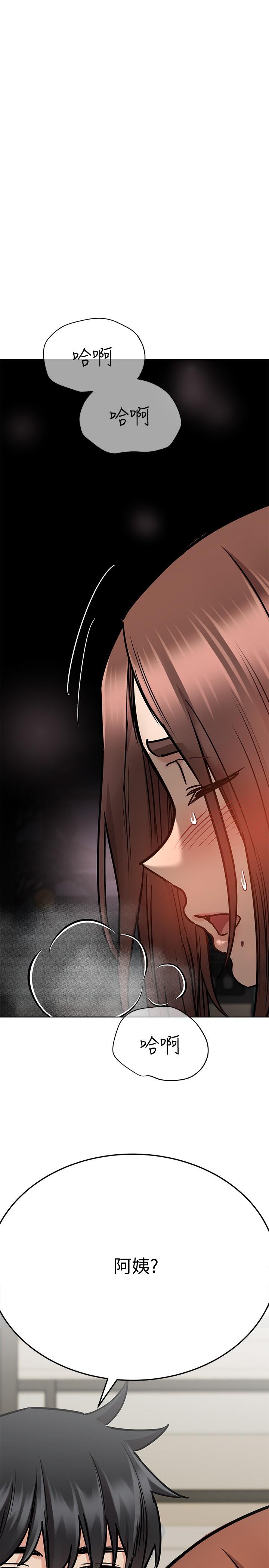 《要對媽媽保密唷!》漫画 第39話-頂樓泳池啪啪啪