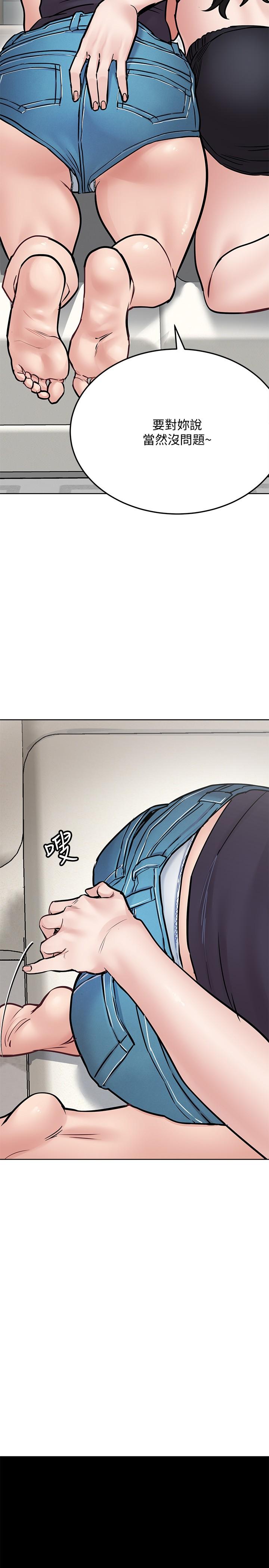 《要對媽媽保密唷!》漫画 第39話-頂樓泳池啪啪啪