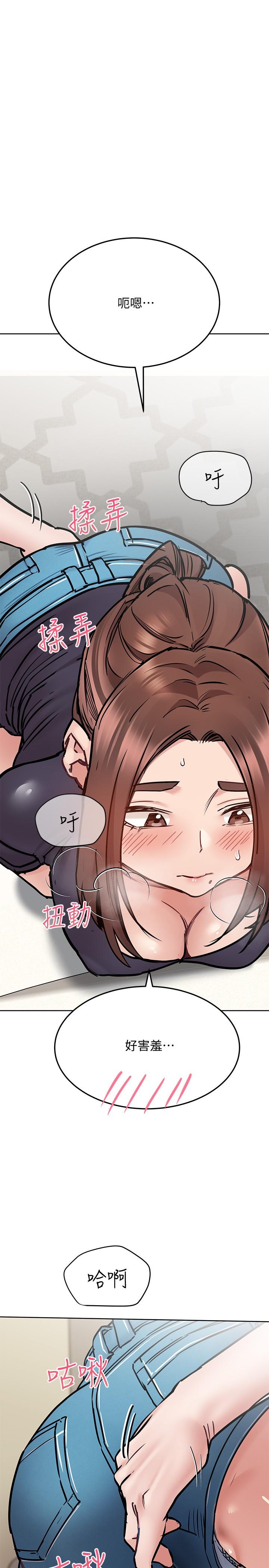 《要對媽媽保密唷!》漫画 第39話-頂樓泳池啪啪啪