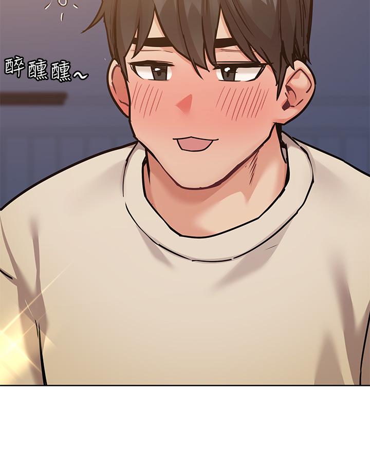 《要對媽媽保密唷!》漫画 第43話-讓志鈞勃起的女人
