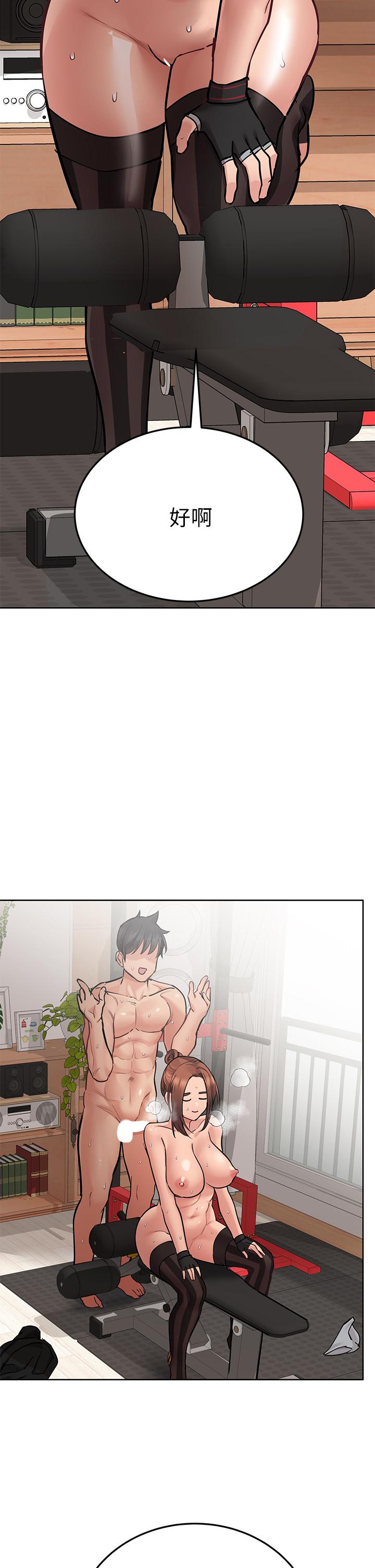 《要對媽媽保密唷!》漫画 第64話-脫光光運動大會