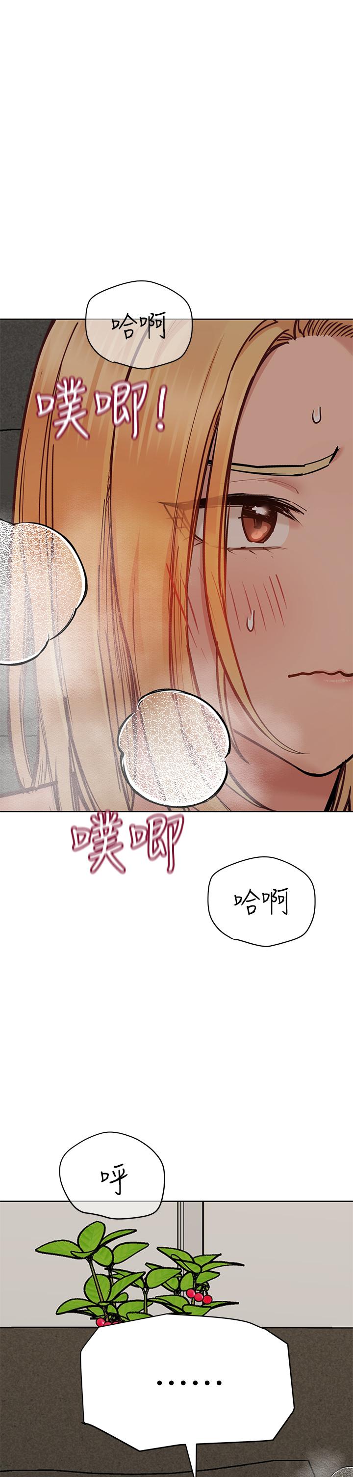 《要對媽媽保密唷!》漫画 第64話-脫光光運動大會