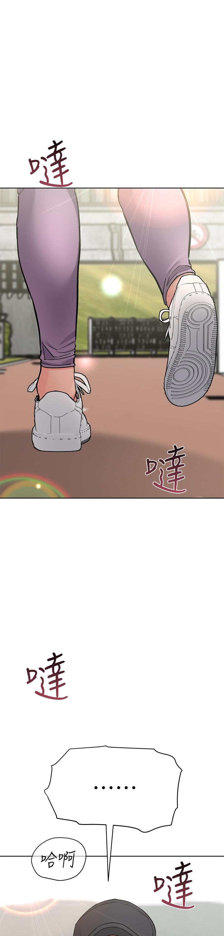 《要對媽媽保密唷!》漫画 第64話-脫光光運動大會