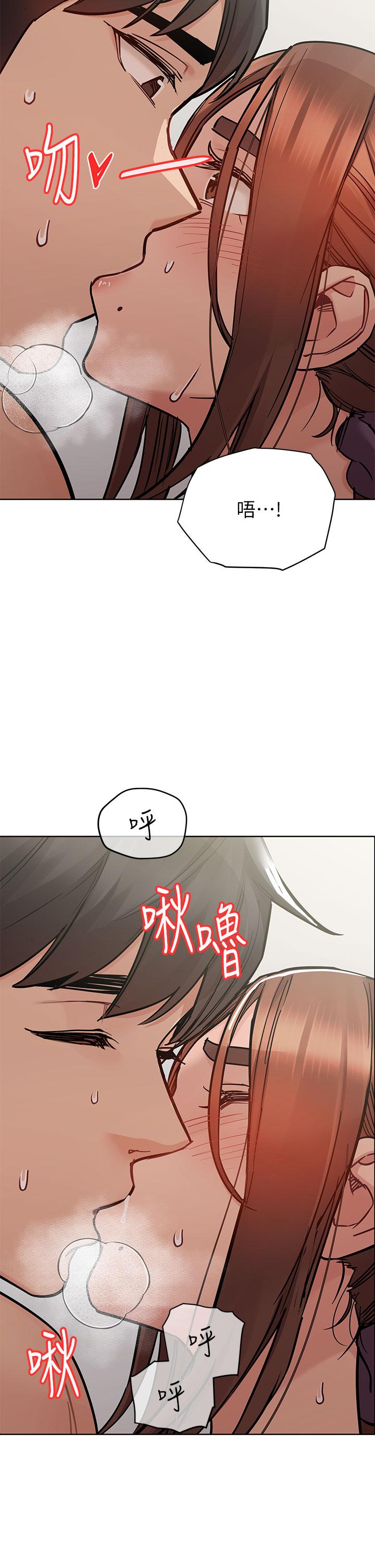 《要對媽媽保密唷!》漫画 第73話-跑到女兒房間打炮