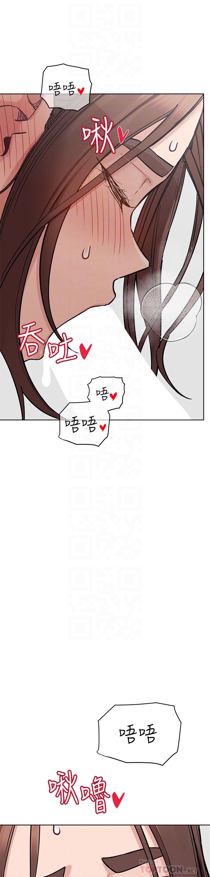 《要對媽媽保密唷!》漫画 第73話-跑到女兒房間打炮