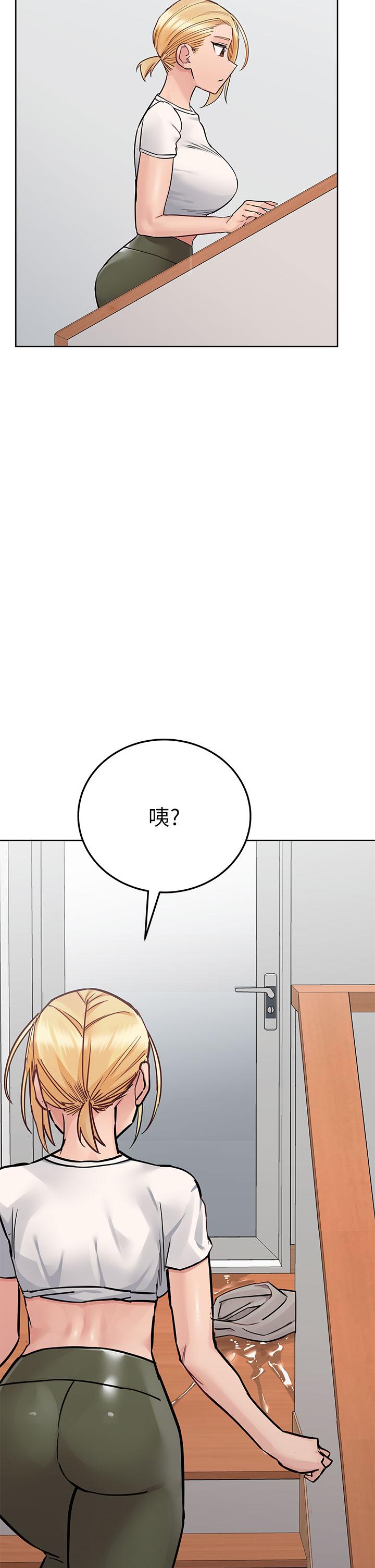 《要對媽媽保密唷!》漫画 第73話-跑到女兒房間打炮