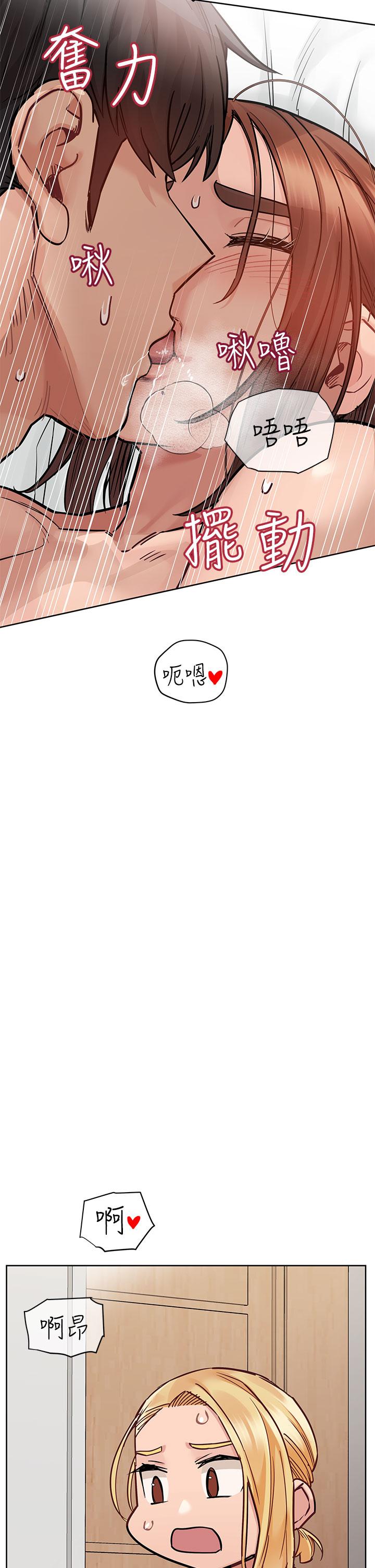 《要對媽媽保密唷!》漫画 第73話-跑到女兒房間打炮